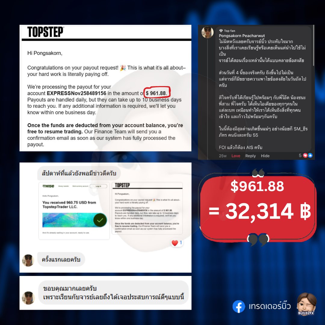 Pongsakorn payout proof